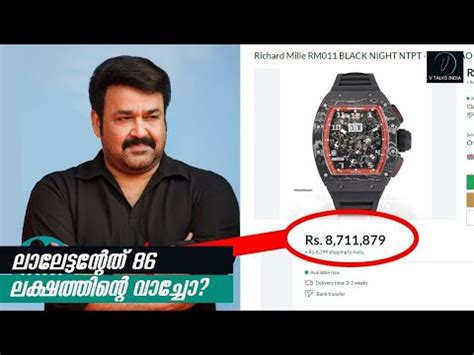 Mohanlal's new Richard Mile watch 